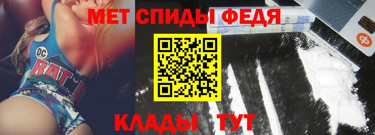 Amphetamine VHQ  АМФ  АМФЕТАМИН  Глазов  Вход с VPN 