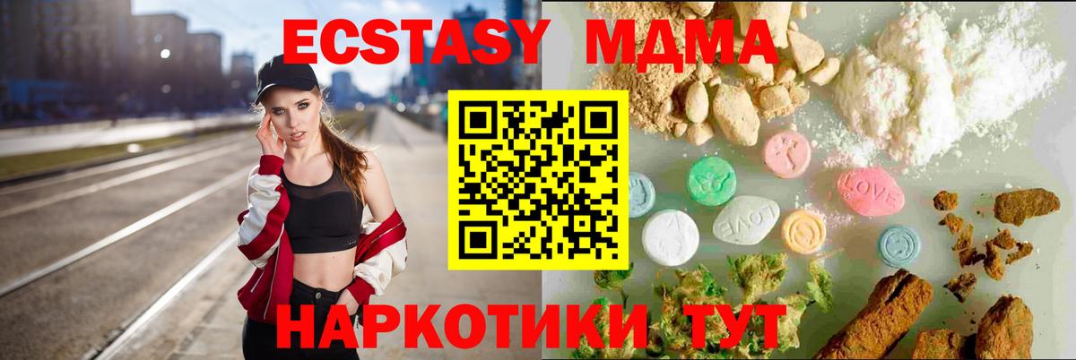 Экстази Punisher Глазов