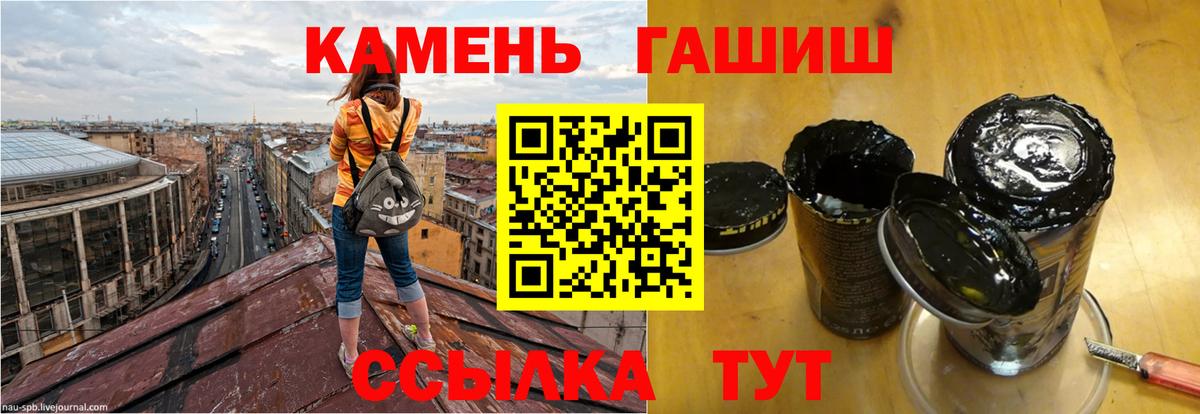 ГАШ Premium Глазов