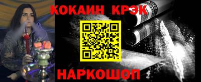 кокаин перу Изобильный