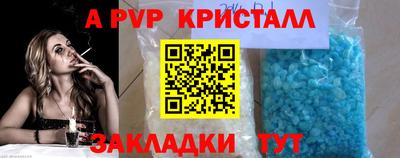 кокаин перу Изобильный