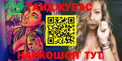 кокаин перу Изобильный