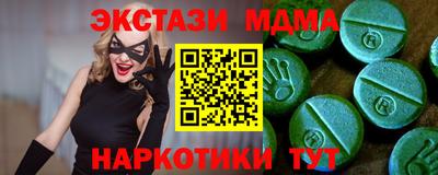 мяу мяу мука Ипатово
