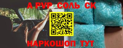 кокаин перу Изобильный