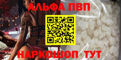 винт Ирбит