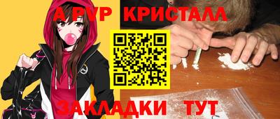 кокаин перу Изобильный