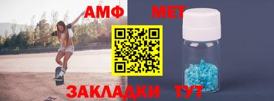винт Ирбит