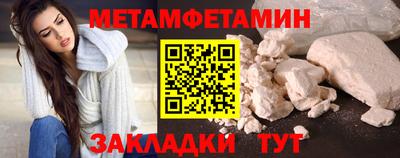 мяу мяу мука Ипатово