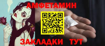 мяу мяу мука Ипатово