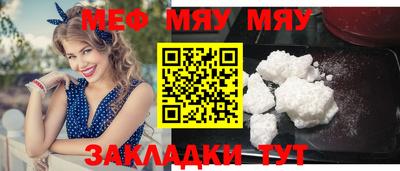 винт Ирбит