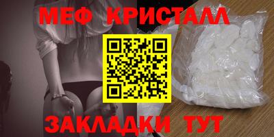 винт Ирбит
