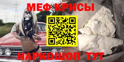винт Ирбит