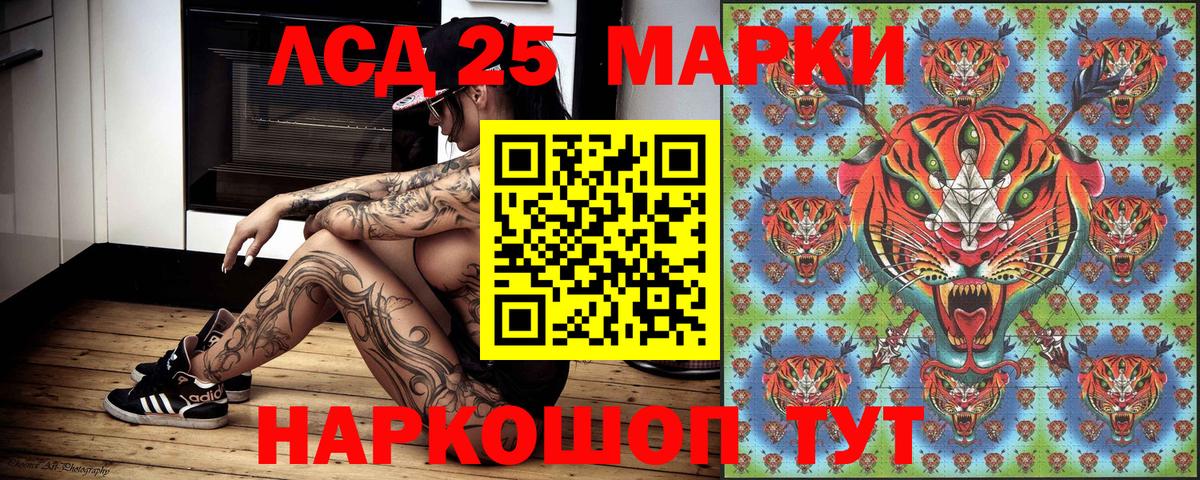 Марки N-bome 1500мкг Глазов