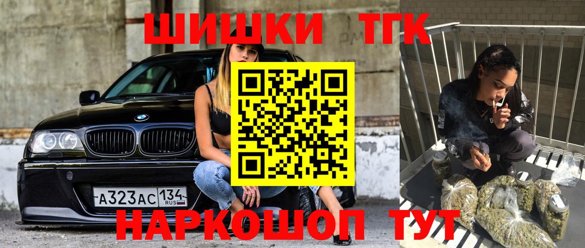 Глазов  Канабис MAZAR  Каннабис Ganja  Каннабис SATIVA & INDICA  Вход с VPN  Конопля марихуана 