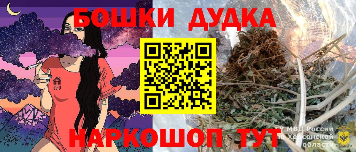Марихуана MAZAR Глазов